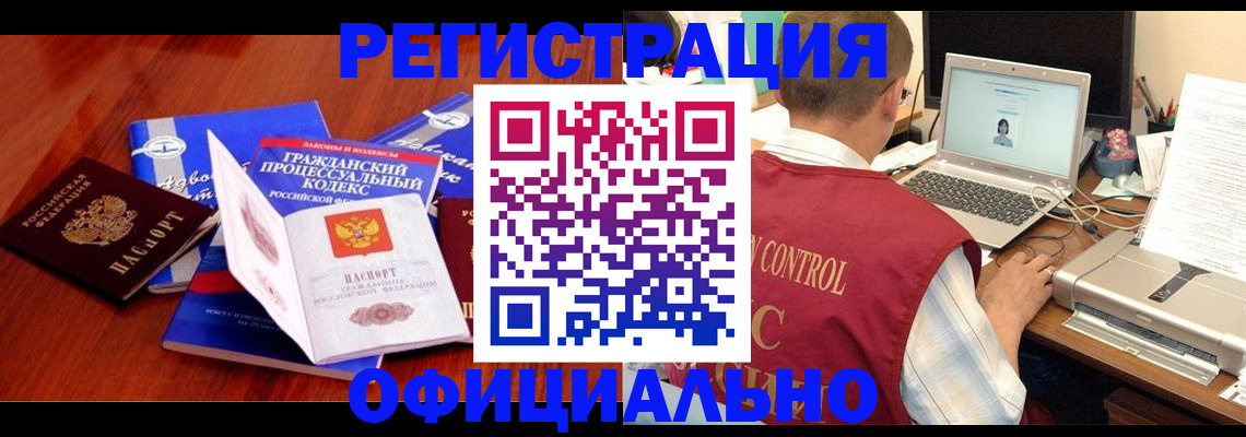 форма 3 в Хасавюрте